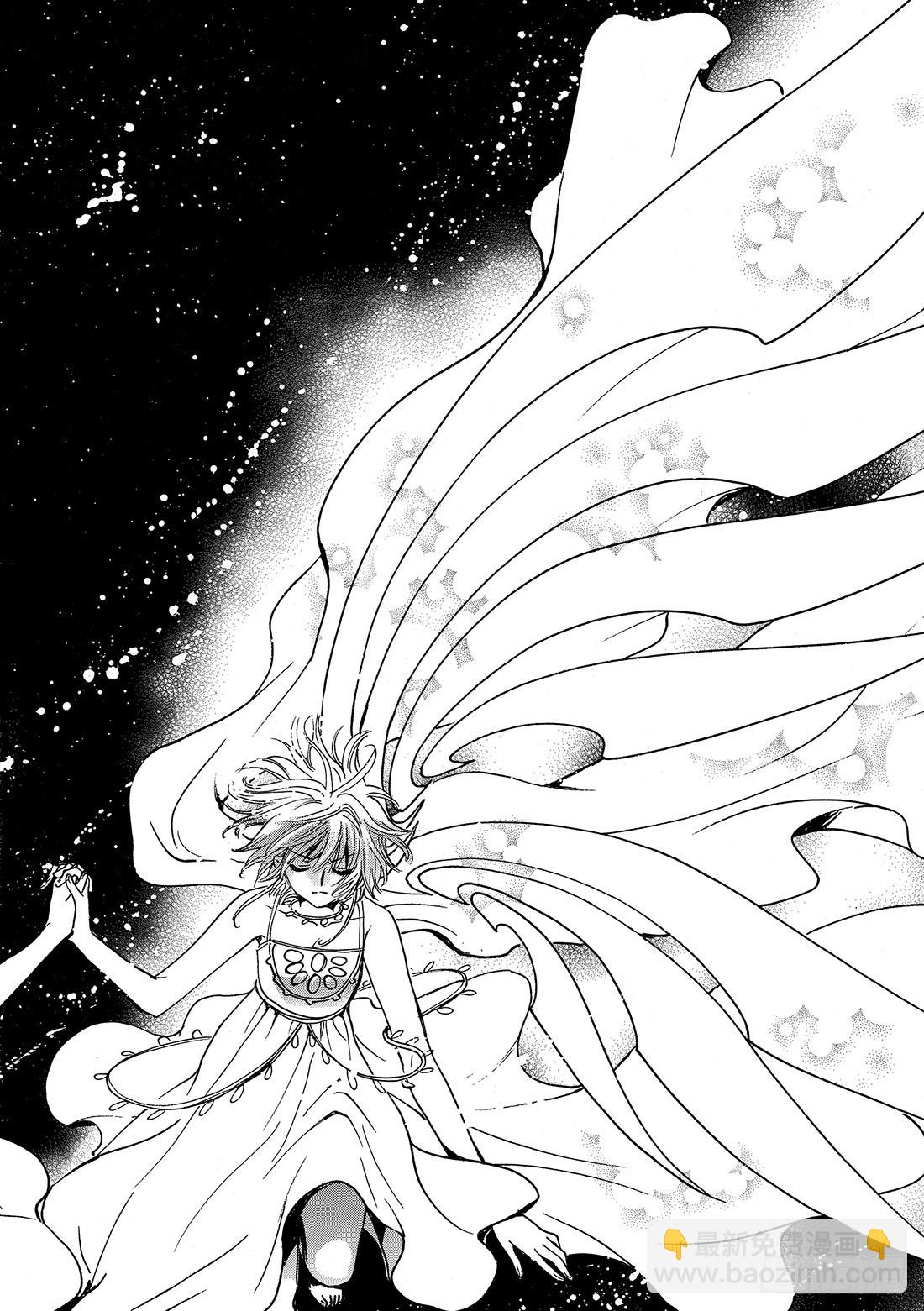 Chapitre.229 继承的-第211话