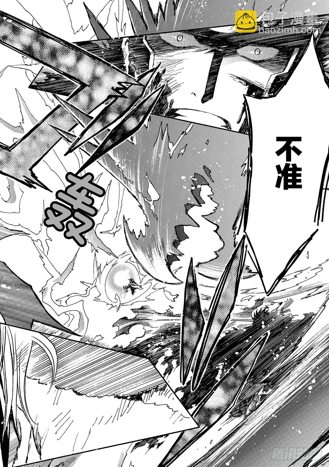 Chapitre.229 继承的-第211话