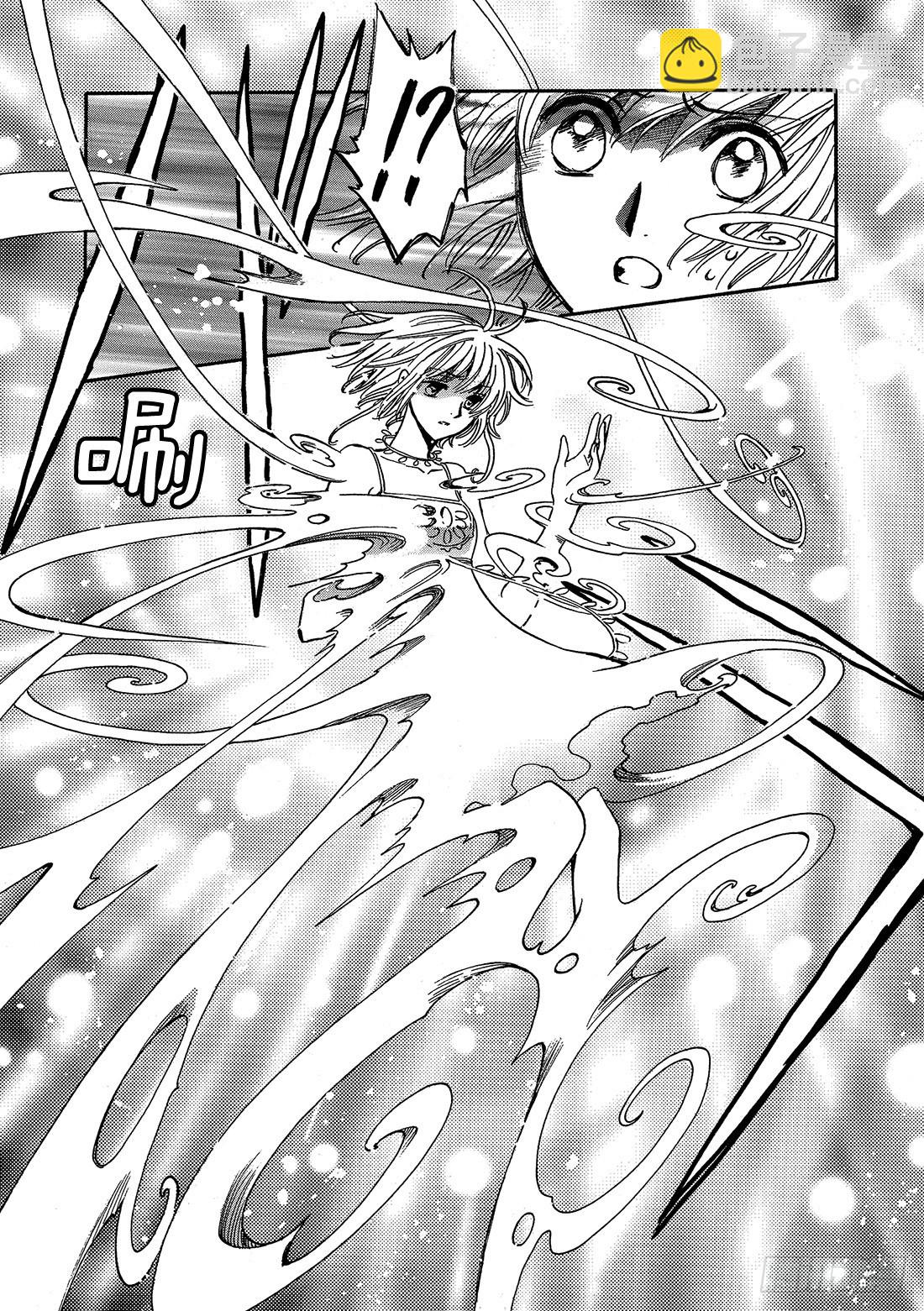 Chapitre.231 继承的-第213话