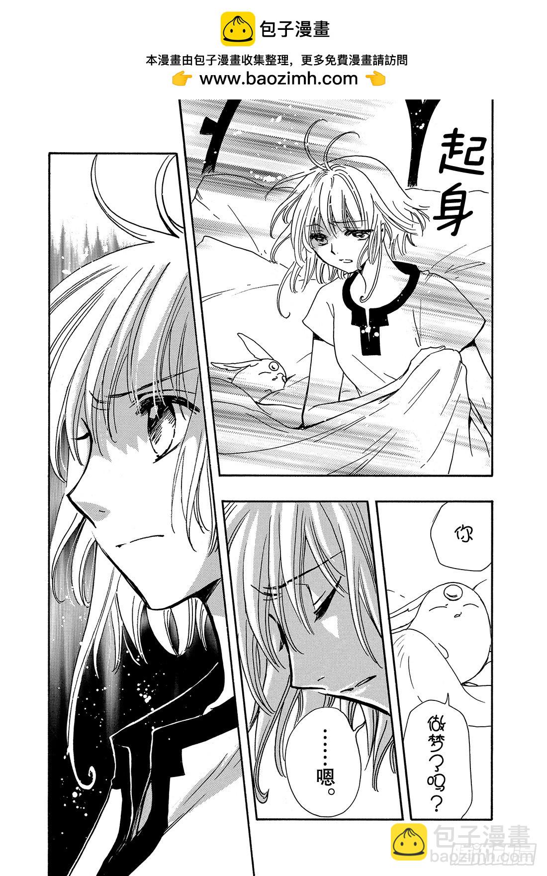 Chapitre.233 重新开-第215话