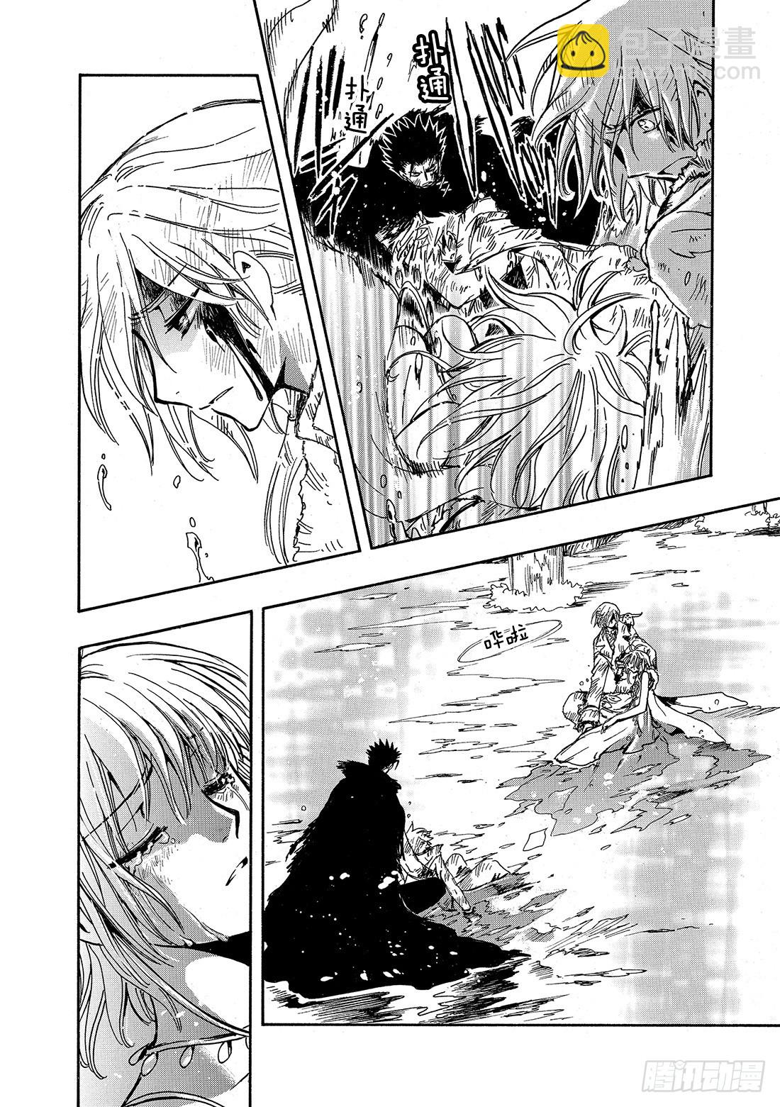 Chapitre.233 重新开-第215话