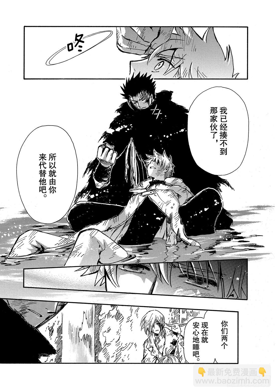 Chapitre.233 重新开-第215话