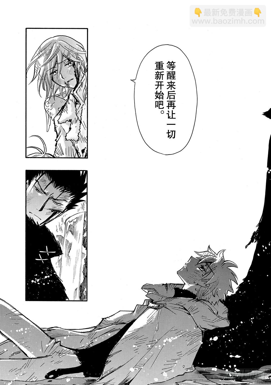 Chapitre.233 重新开-第215话