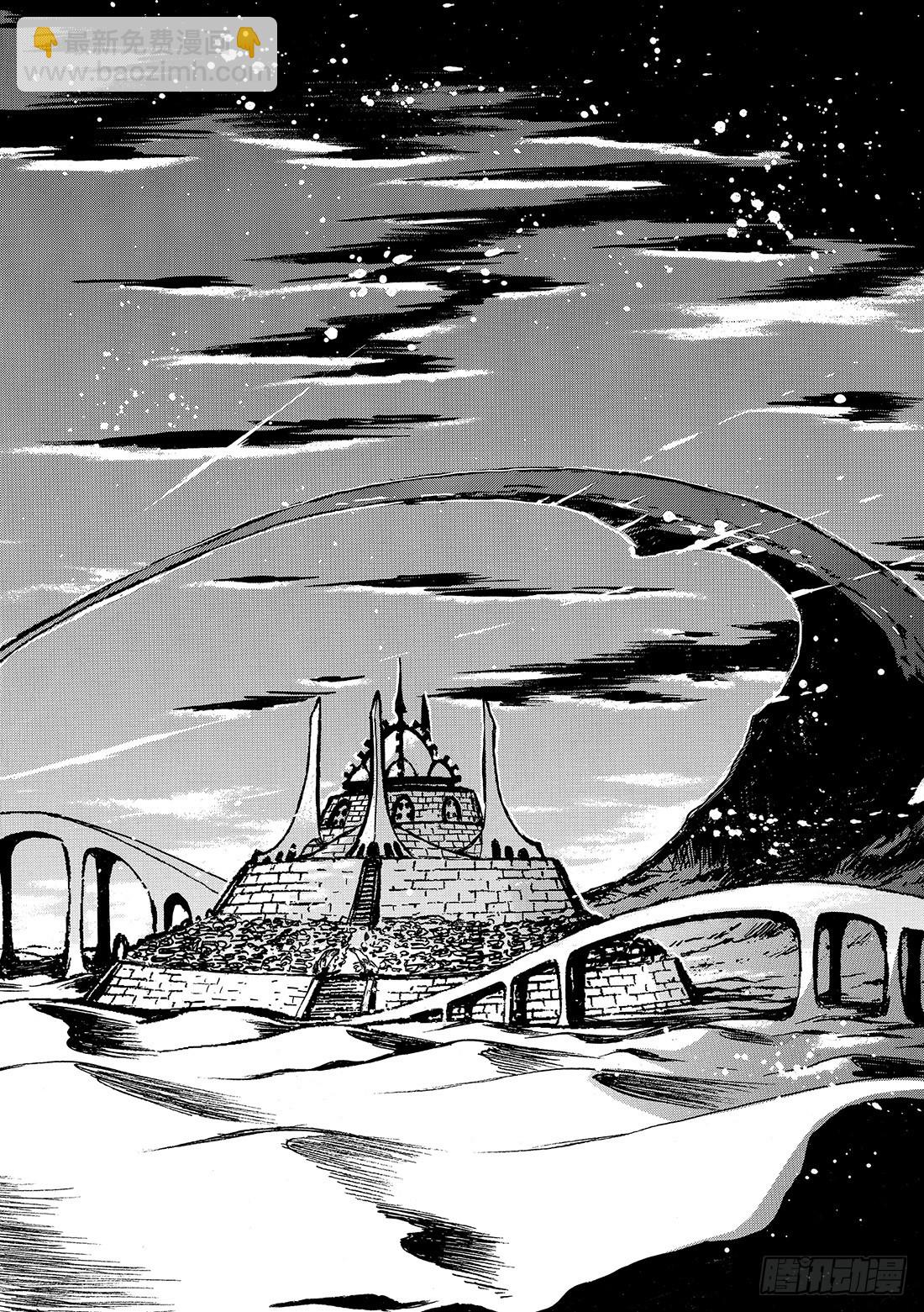 Chapitre.233 重新开-第215话