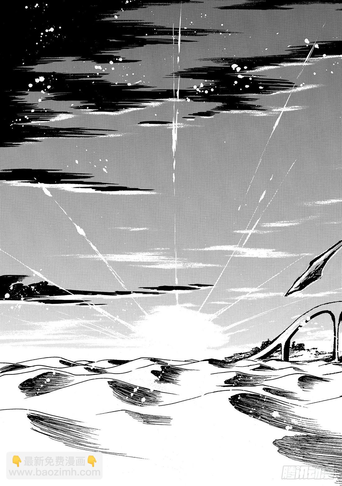 Chapitre.233 重新开-第215话