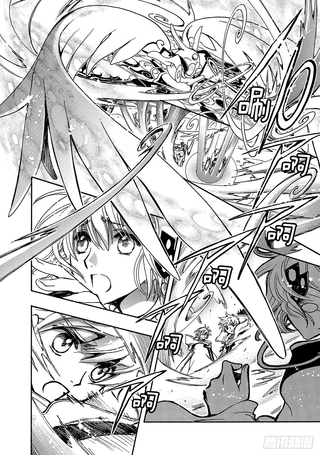 Chapitre.235 重新开-第217话