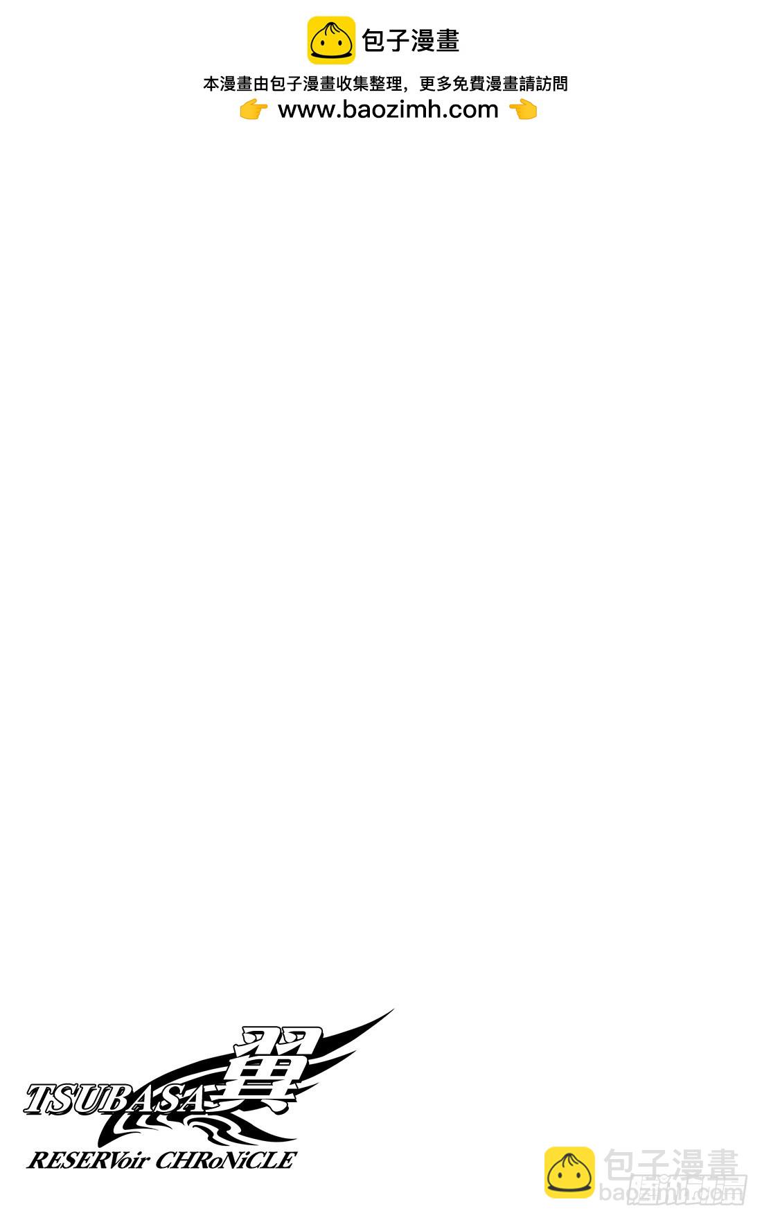 Chapitre.235 重新开-第217话