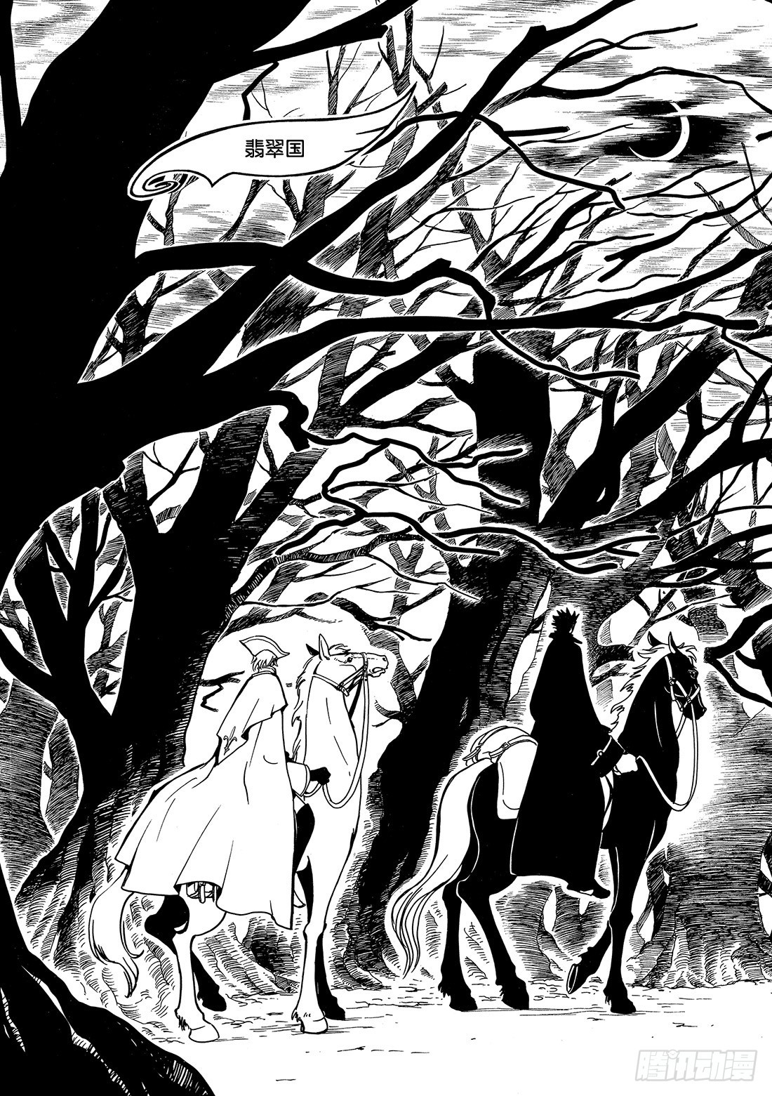 Chapitre.25 童话王国-第25话