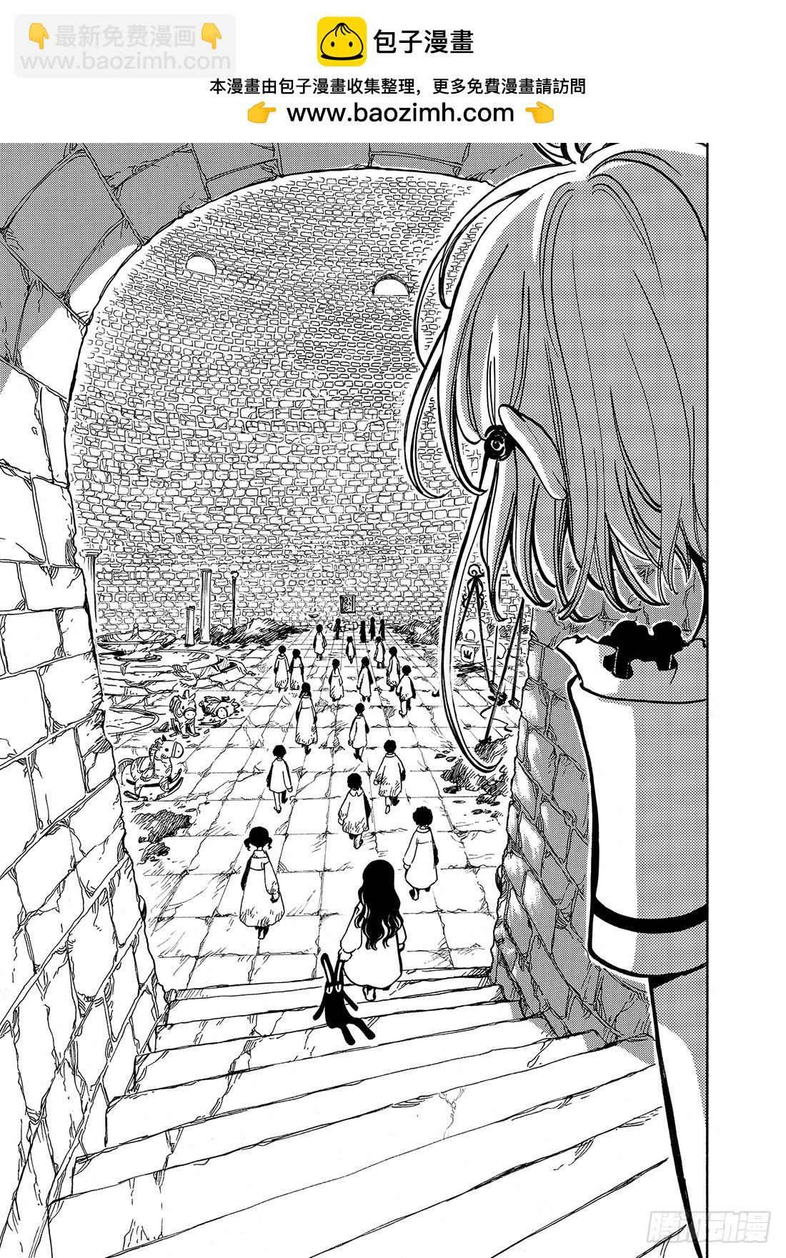 Chapitre.29 不落之城-第29话