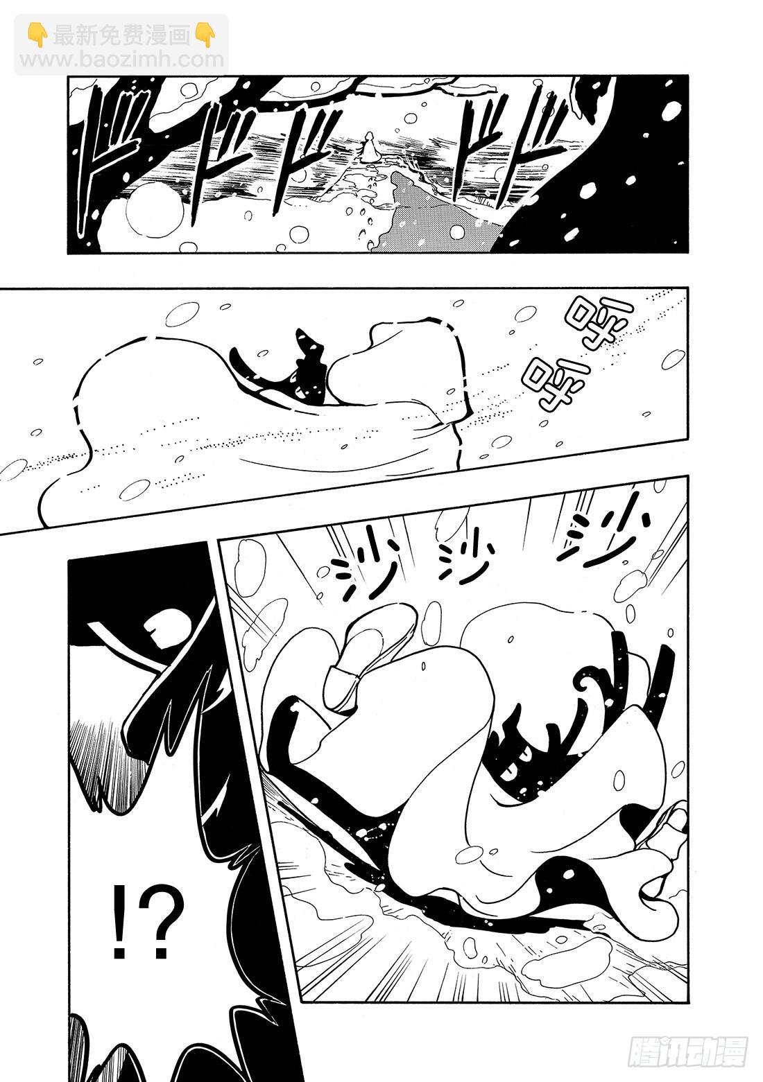 Chapitre.29 不落之城-第29话