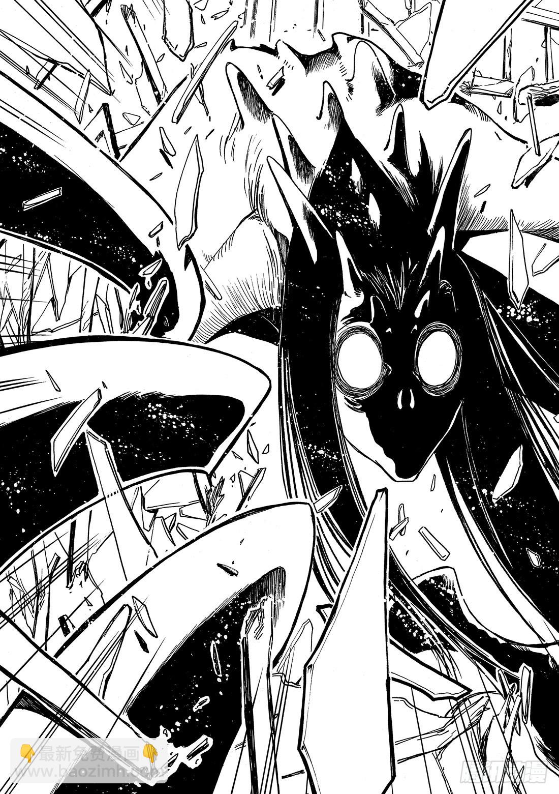 Chapitre.33 沙暴之夜-第33话