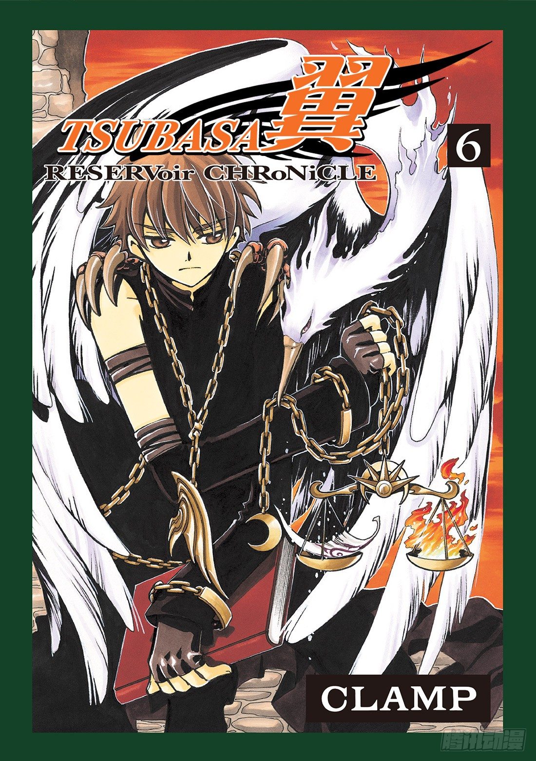 Chapitre.36 孤独的瞳-第5话