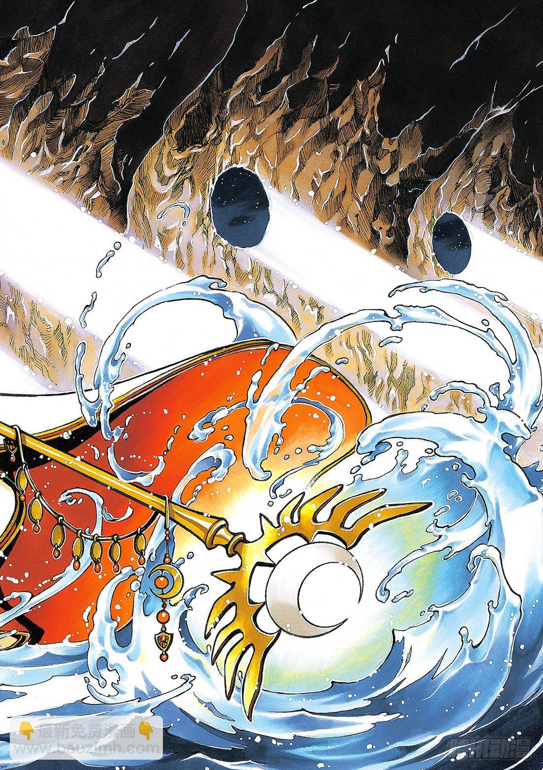 Chapitre.36 孤独的瞳-第5话