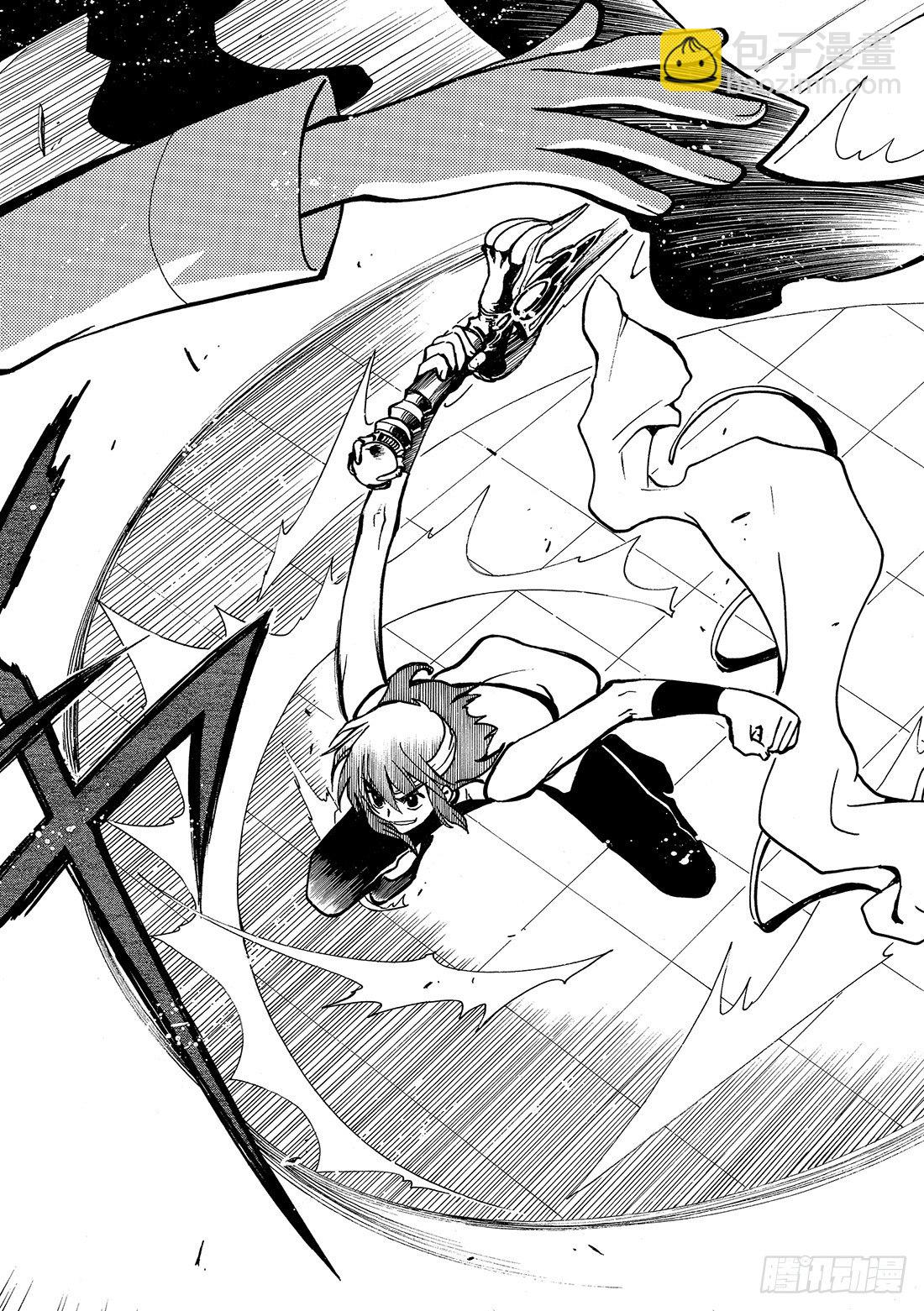 Chapitre.36 孤独的瞳-第5话