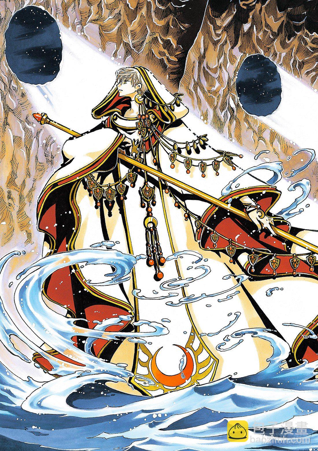 Chapitre.36 孤独的瞳-第5话