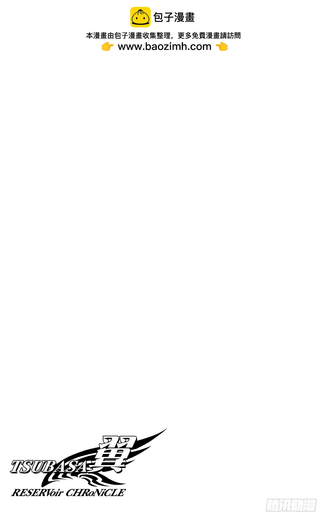 Chapitre.37 生与死的-第37话