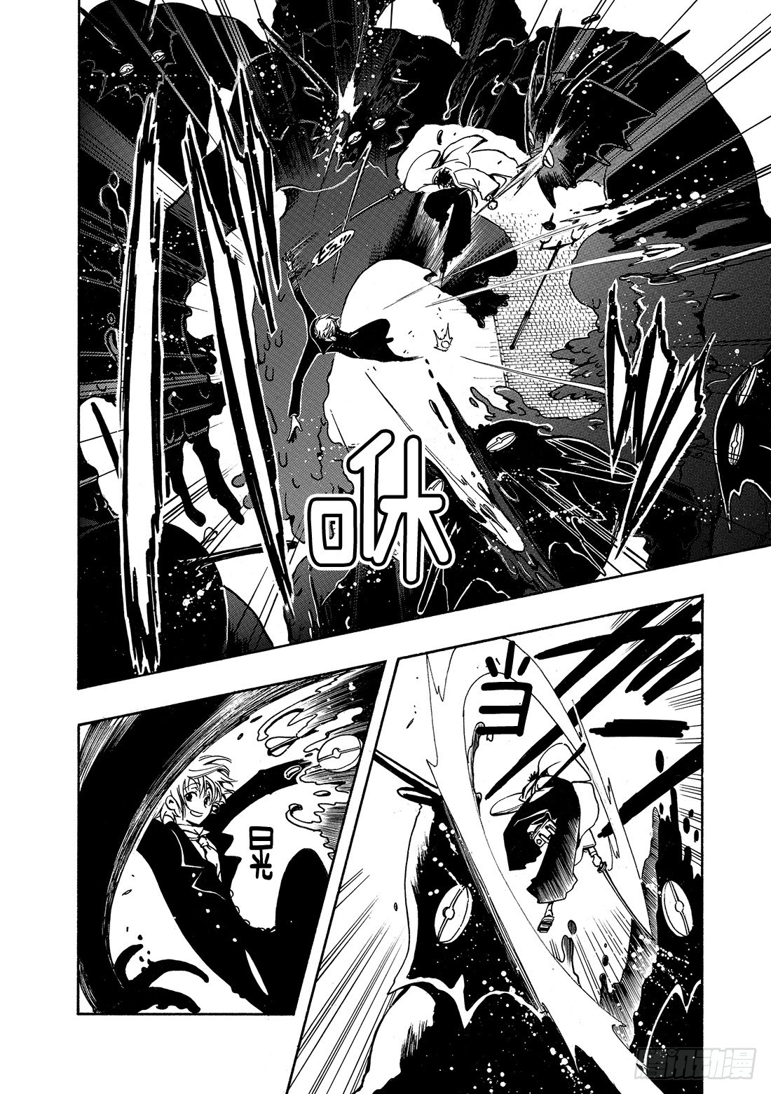 Chapitre.37 生与死的-第37话