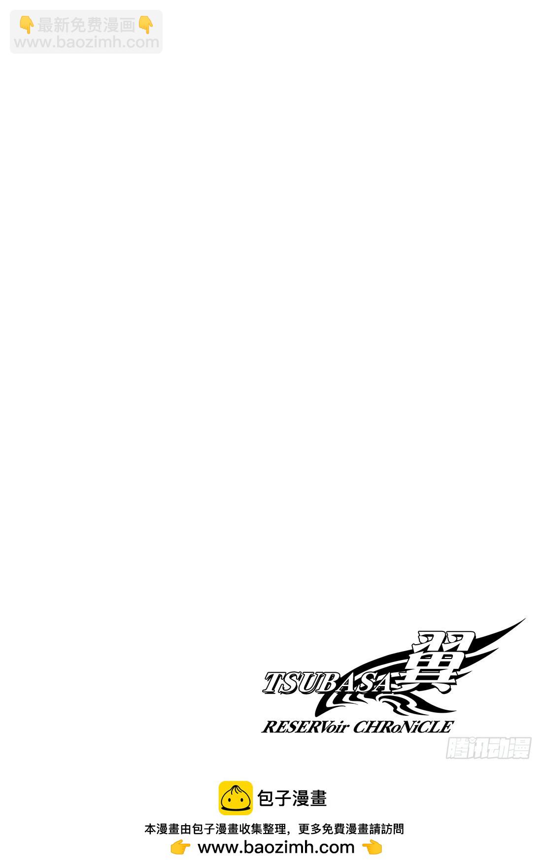 Chapitre.39 新的强大-第39话