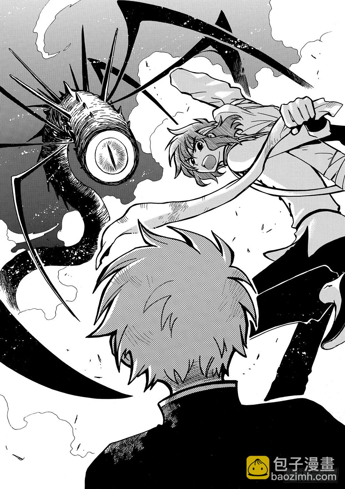 Chapitre.41 永远的朋-第41话