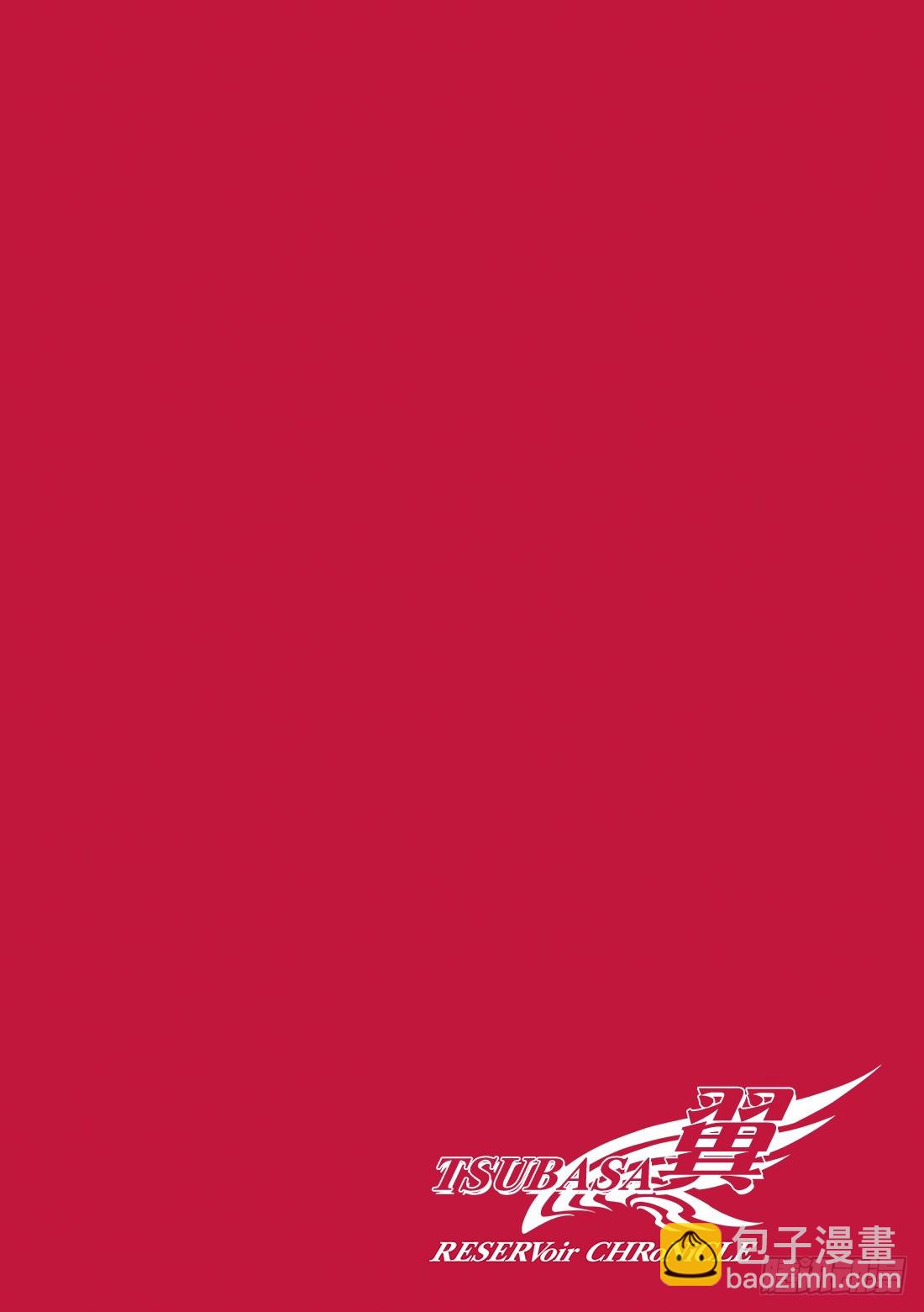 Chapitre.41 永远的朋-第41话