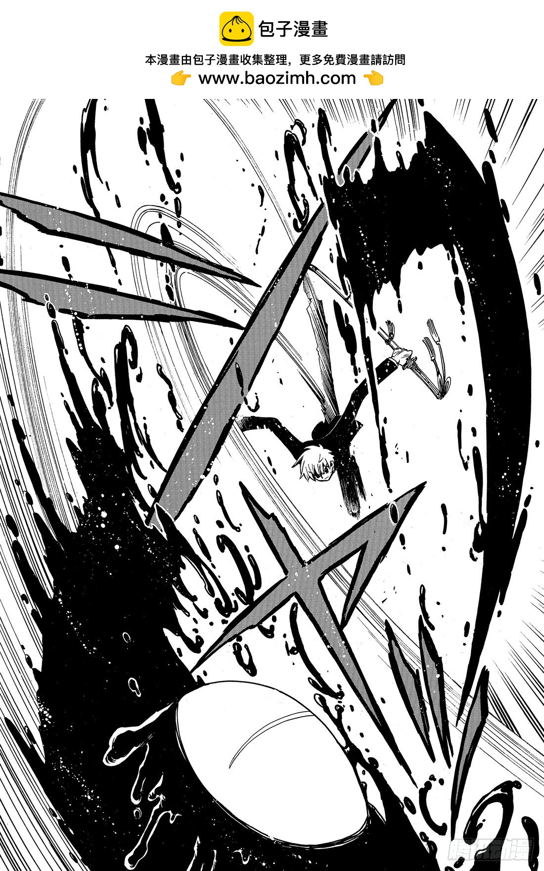 Chapitre.45 诀别之樱-第45话