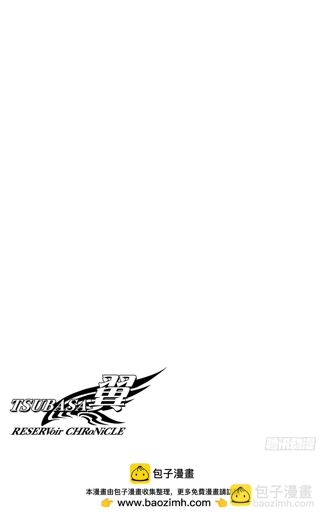 Chapitre.45 诀别之樱-第45话