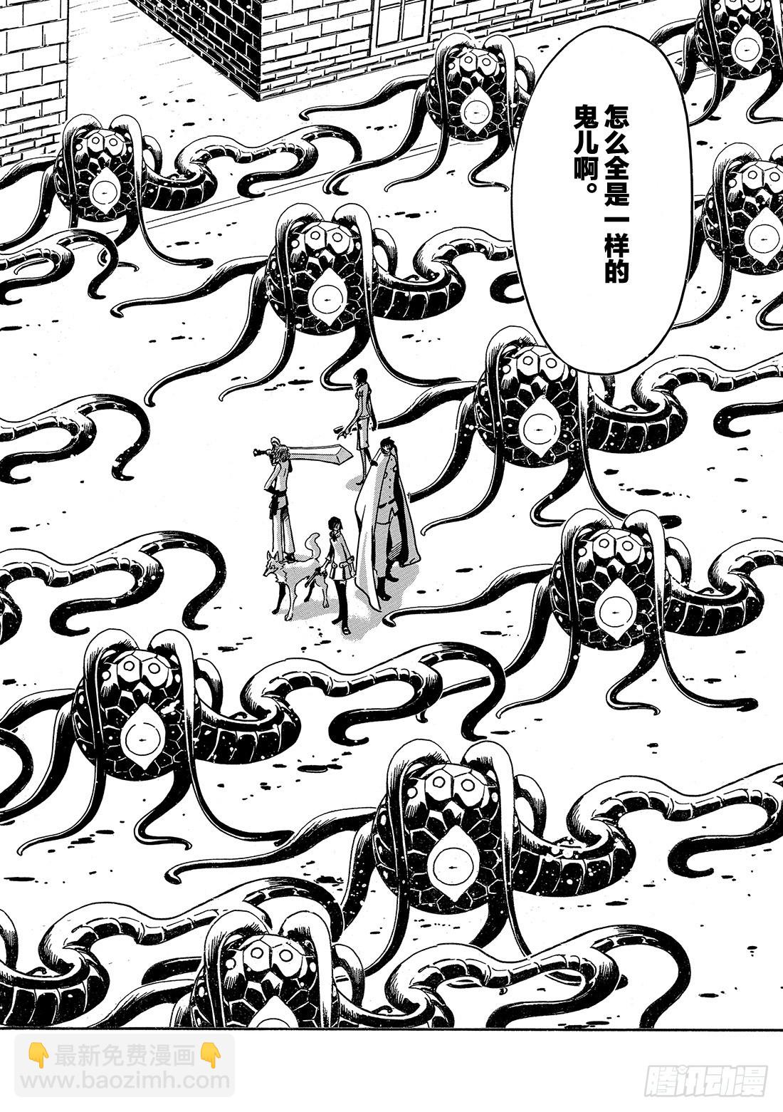 Chapitre.45 诀别之樱-第45话