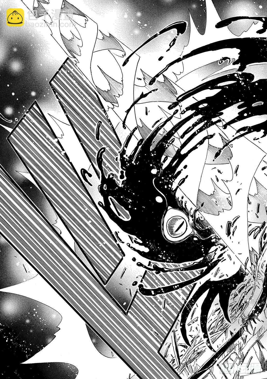 Chapitre.47 遥远的落-第47话