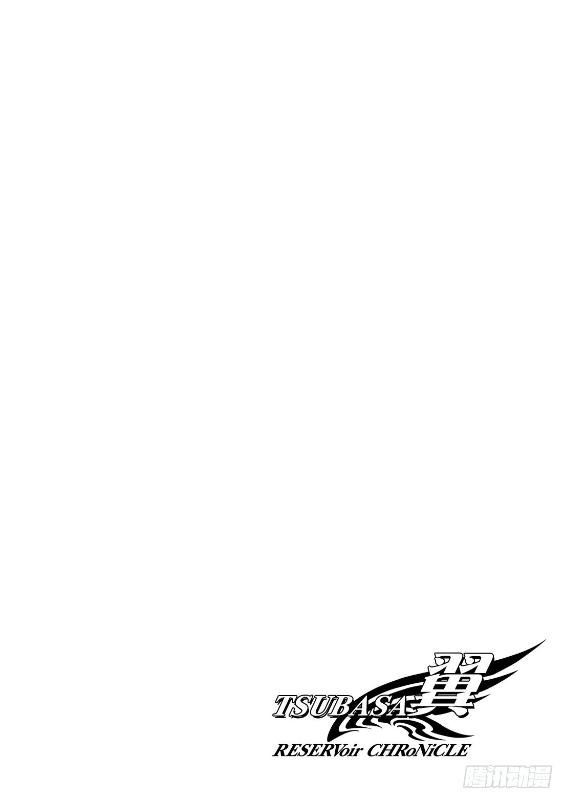 Chapitre.49 最后的敌-第49话