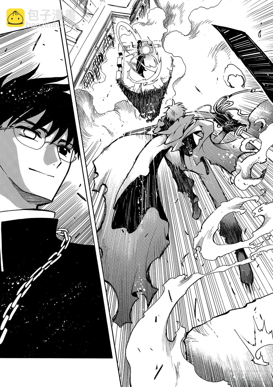 Chapitre.49 最后的敌-第49话