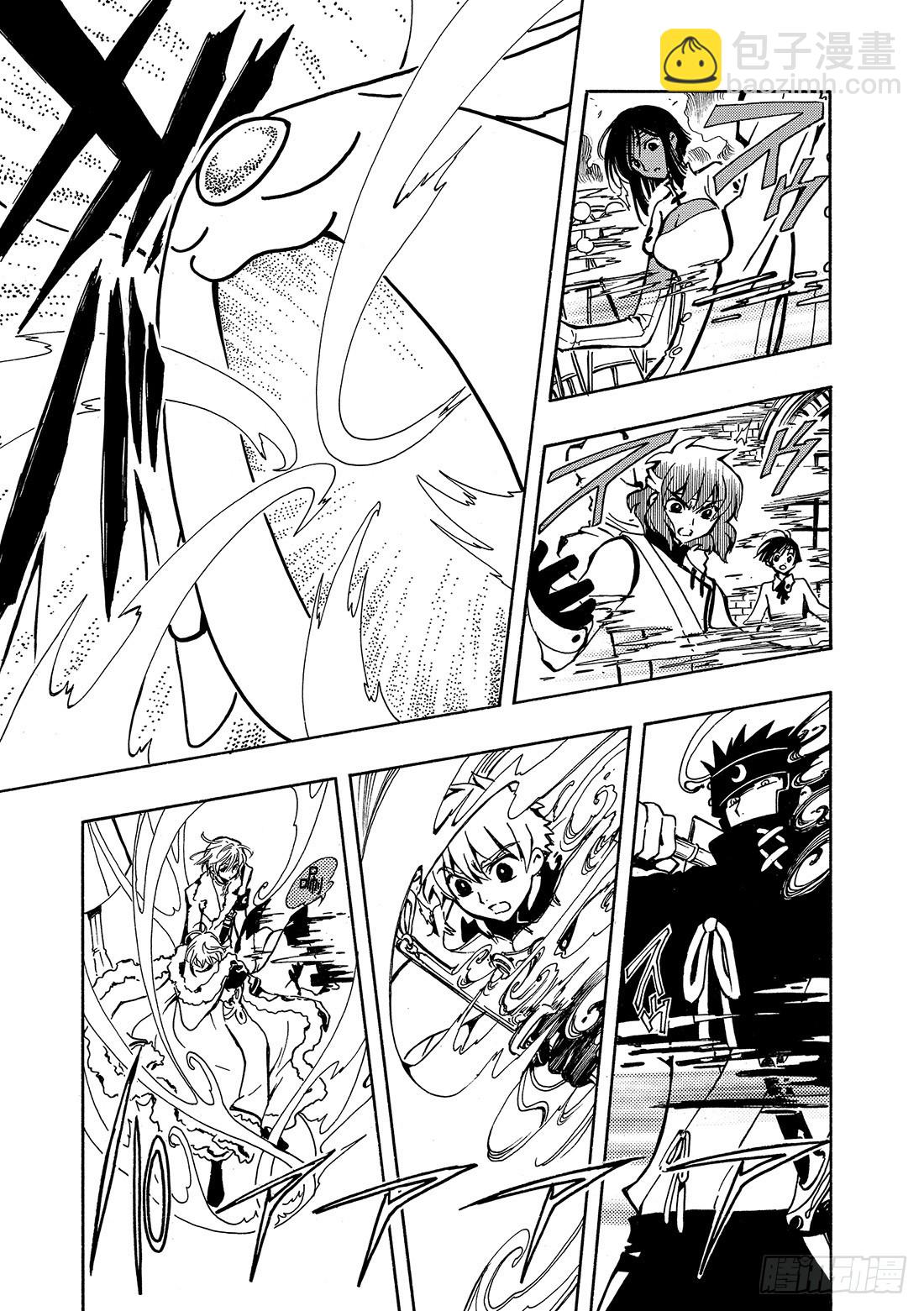 Chapitre.49 最后的敌-第49话