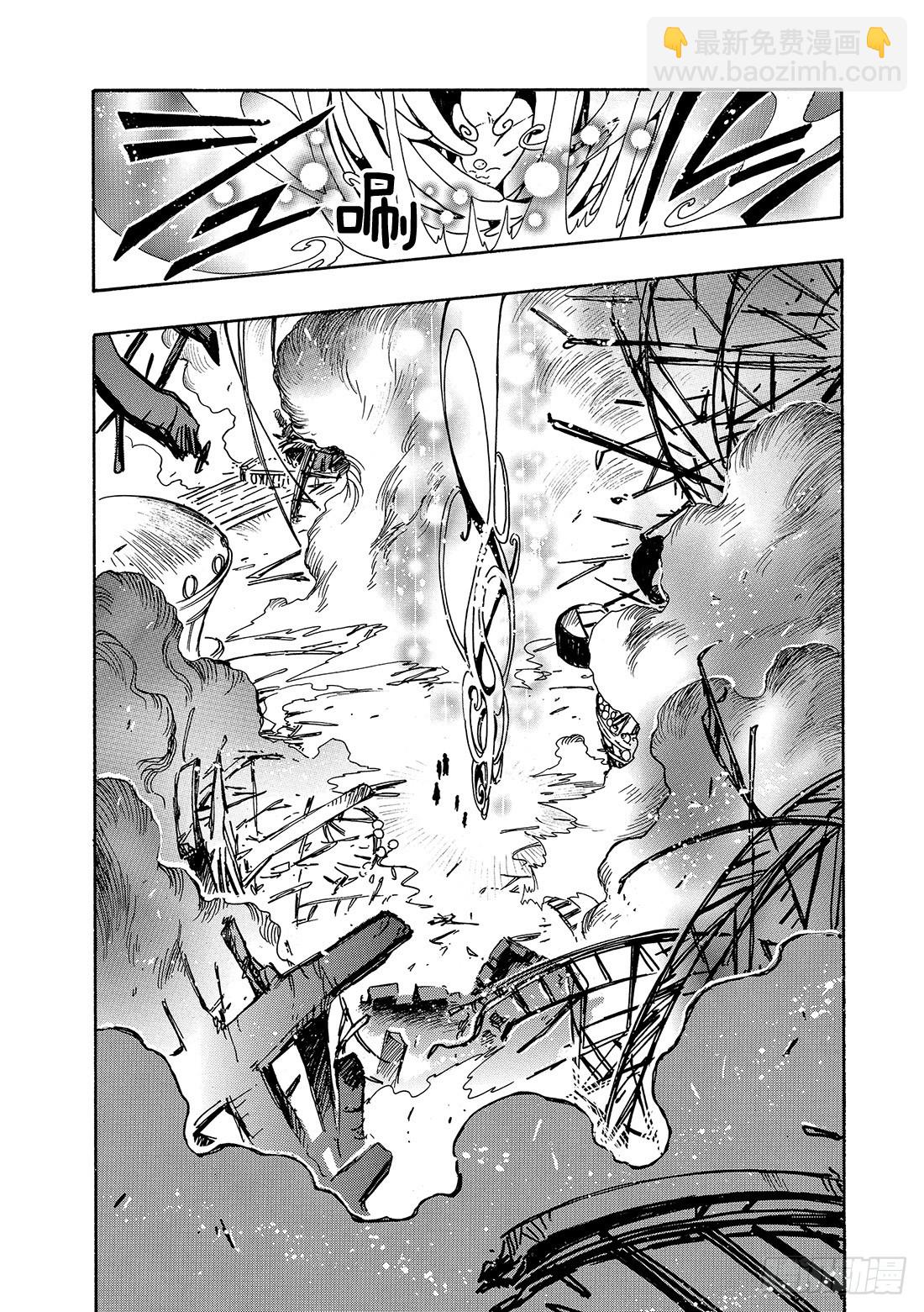 Chapitre.49 最后的敌-第49话