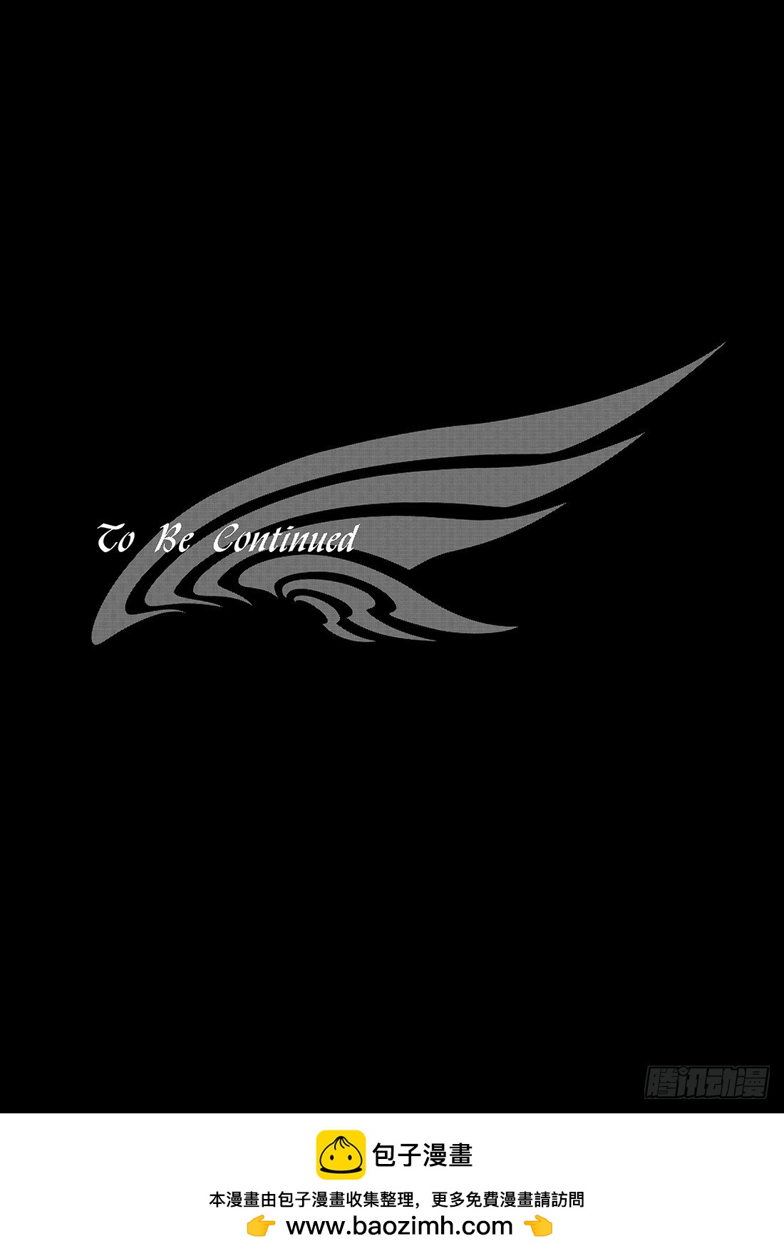 Chapitre.49 最后的敌-第49话