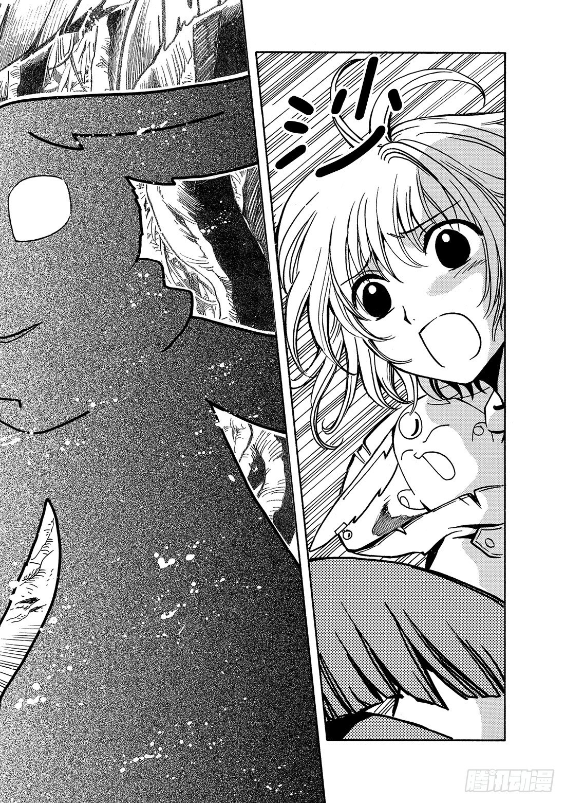 Chapitre.50 过渡的世-第7话