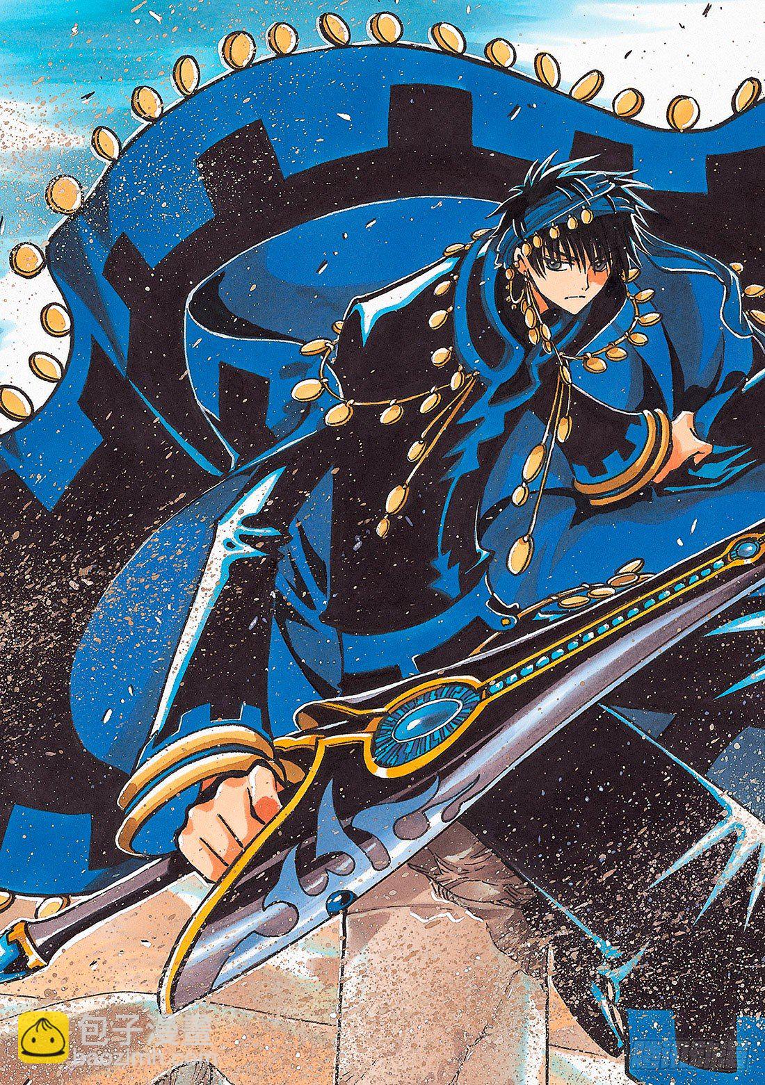 Chapitre.50 过渡的世-第7话