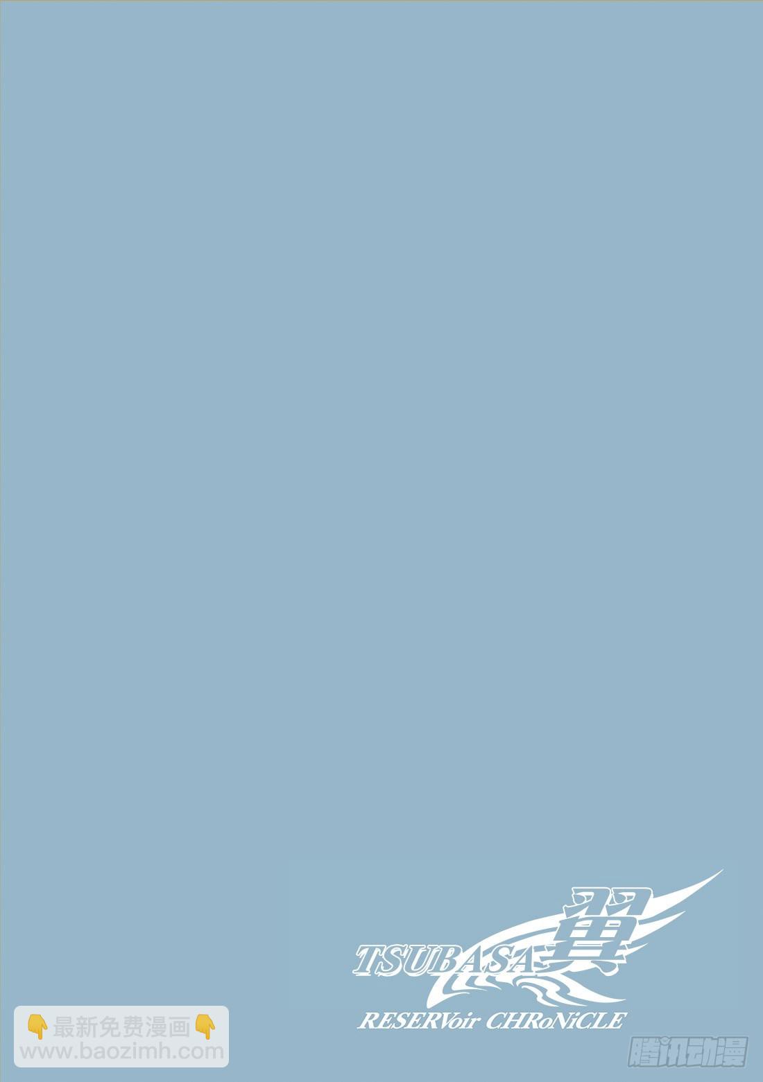 Chapitre.50 过渡的世-第7话