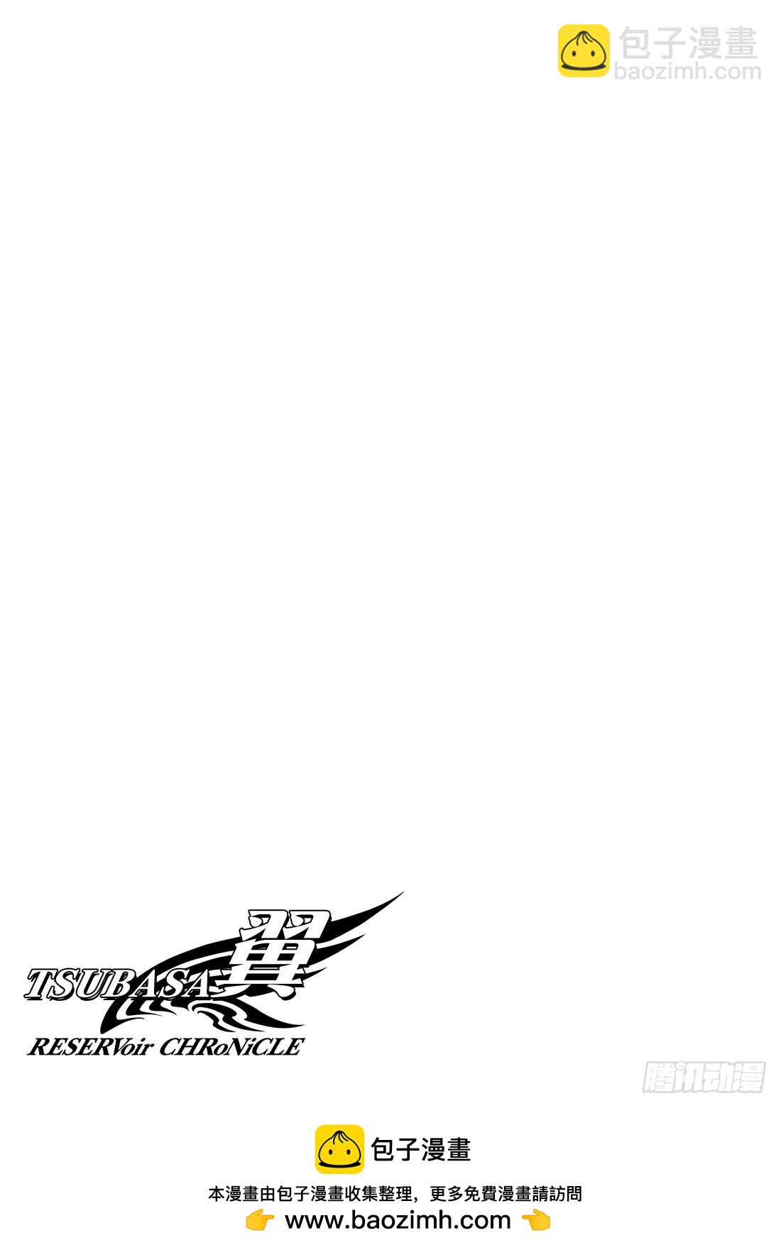 Chapitre.51 魔物的真-第51话