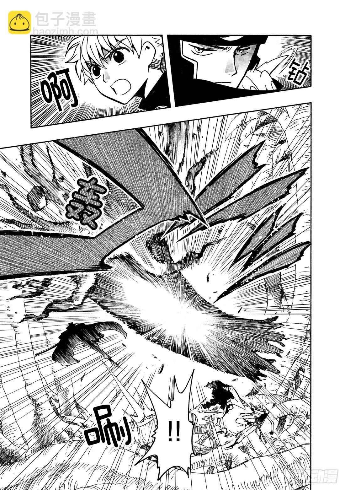 Chapitre.51 魔物的真-第51话