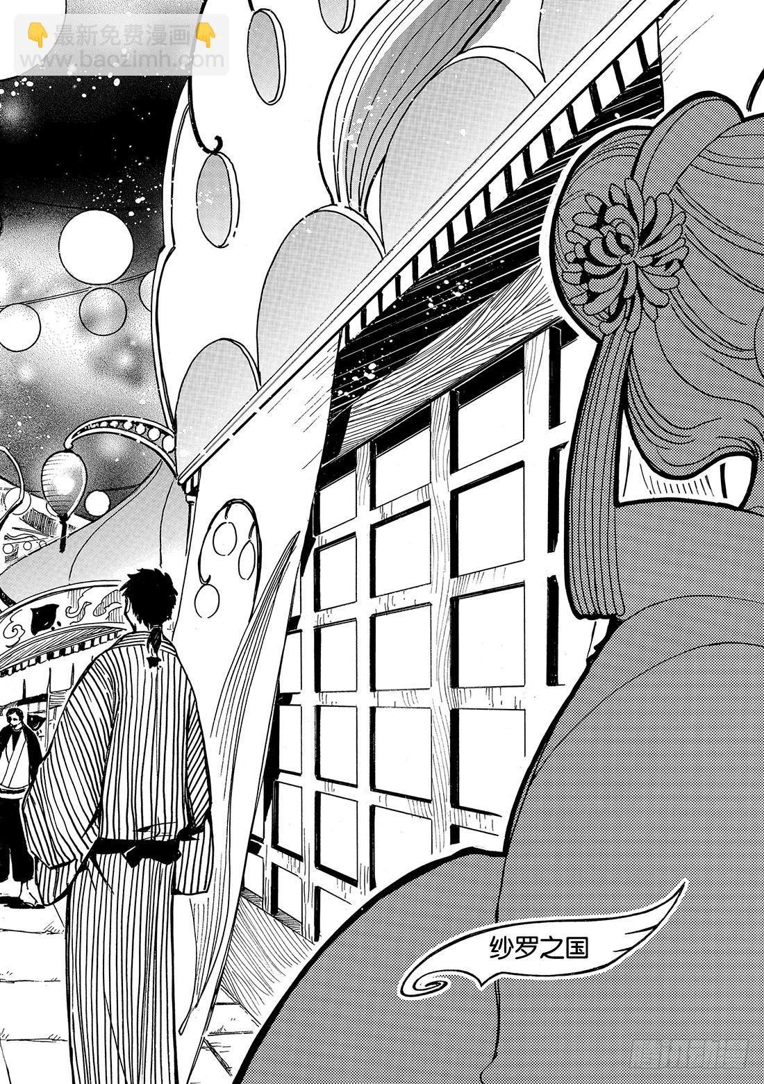 Chapitre.53 通往明日-第53话