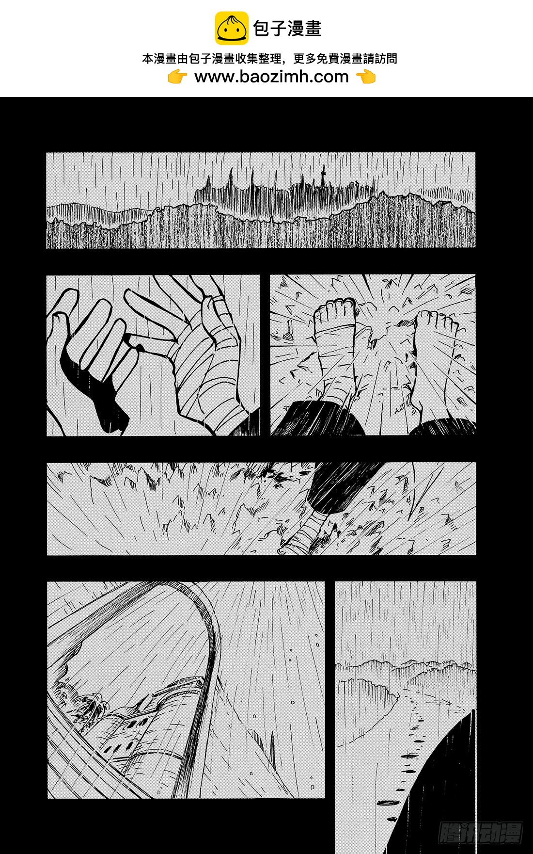 Chapitre.53 通往明日-第53话