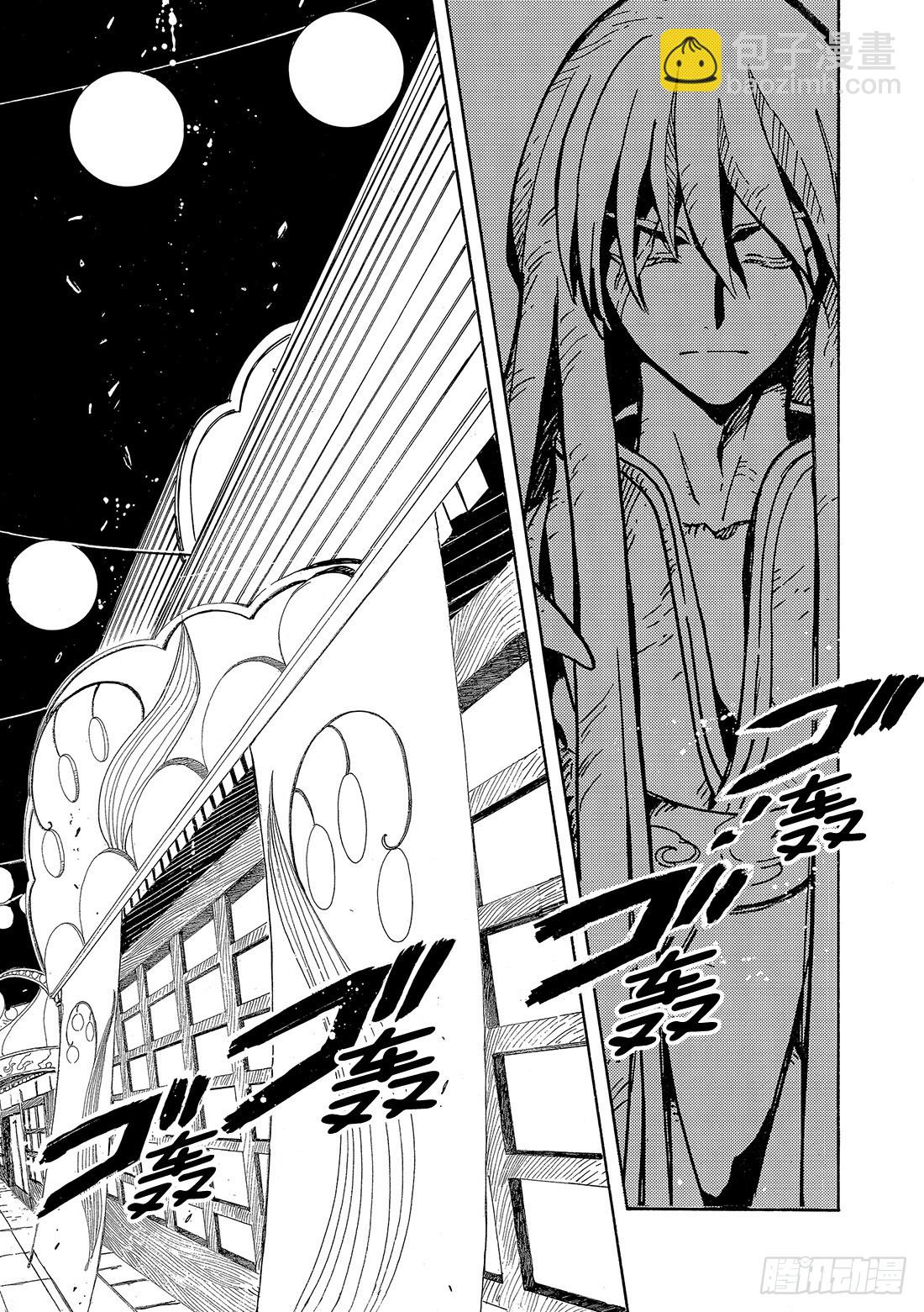 Chapitre.57 不相交的-第57话