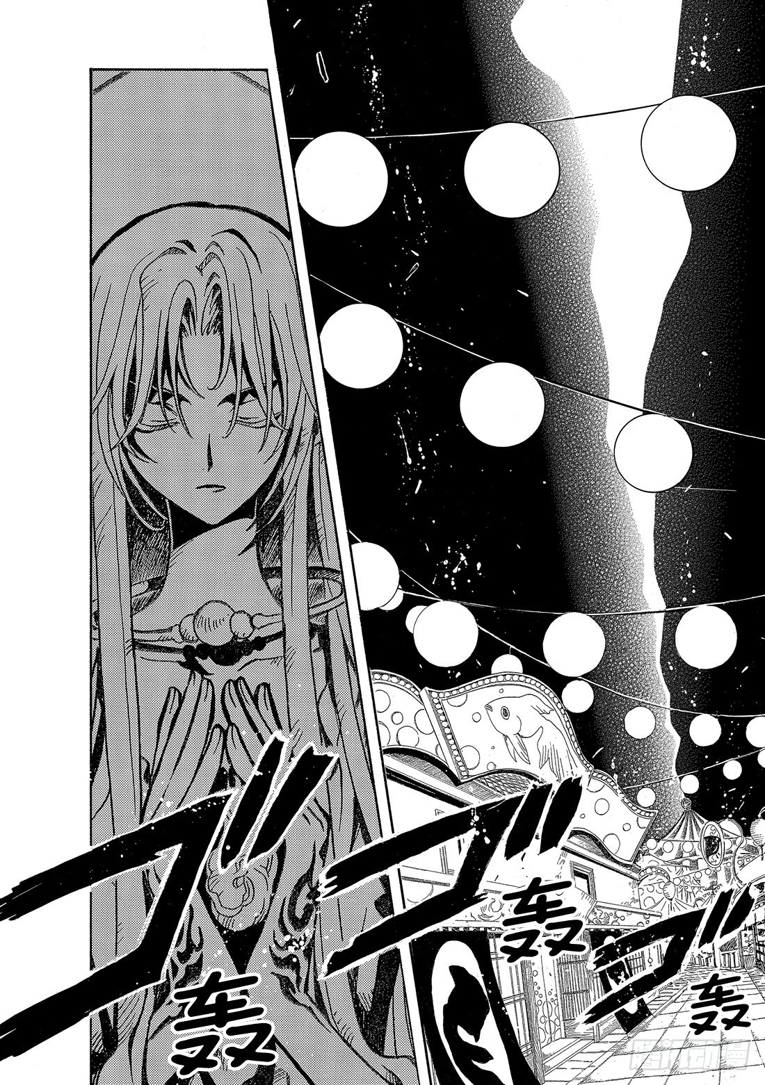 Chapitre.57 不相交的-第57话