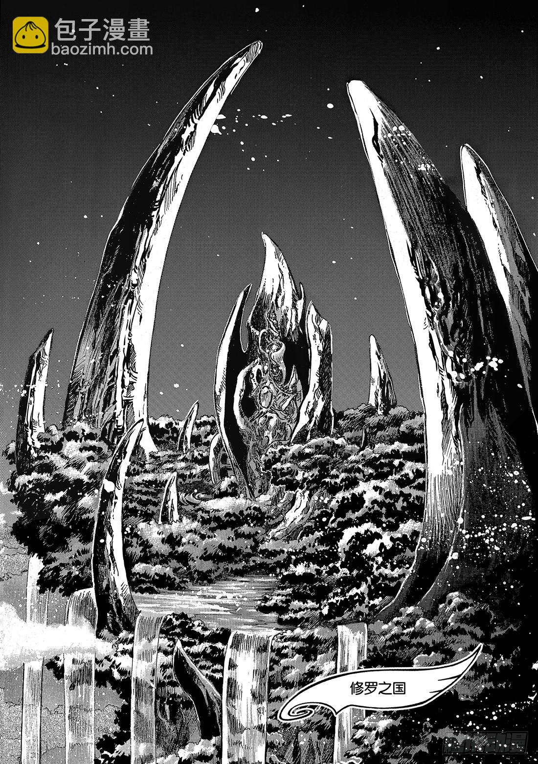 Chapitre.59 王的招待-第59话