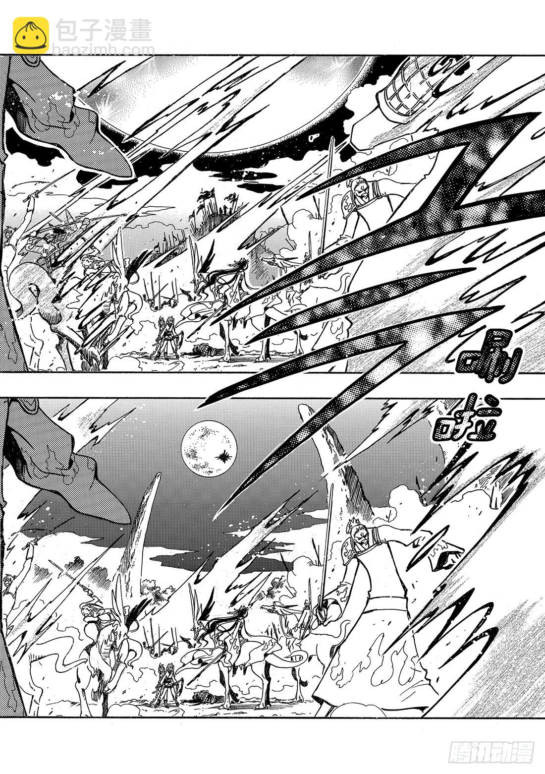 Chapitre.59 王的招待-第59话