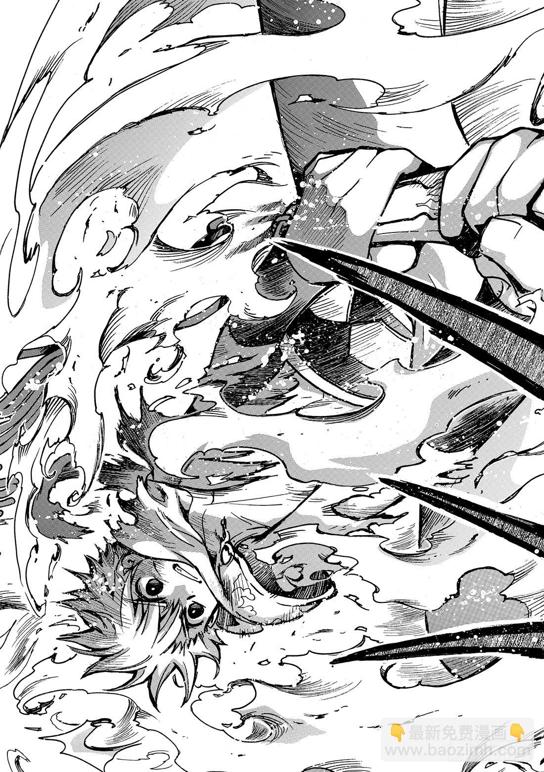 Chapitre.61 最强的两-第61话