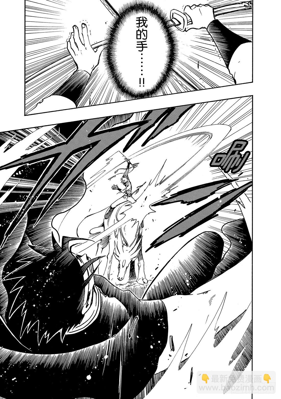 Chapitre.65 启动之时-第65话