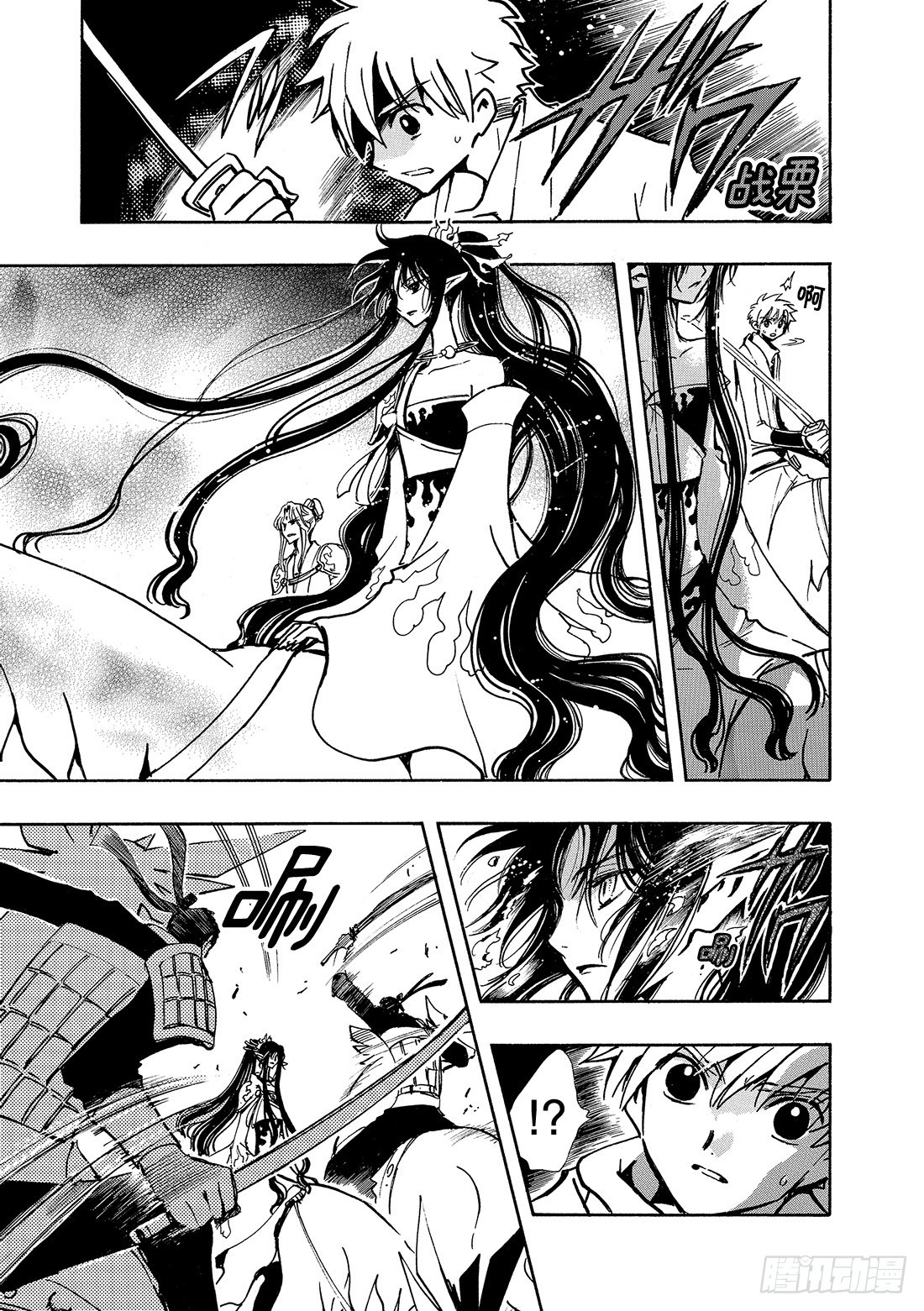 Chapitre.65 启动之时-第65话