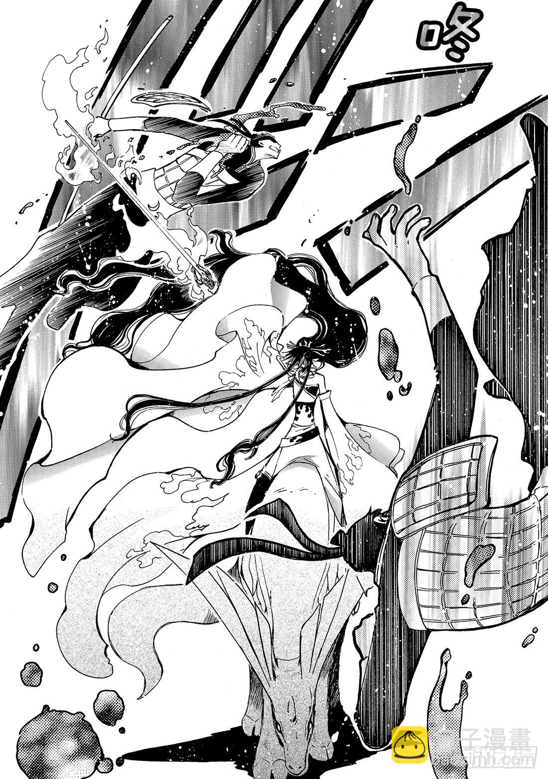 Chapitre.65 启动之时-第65话