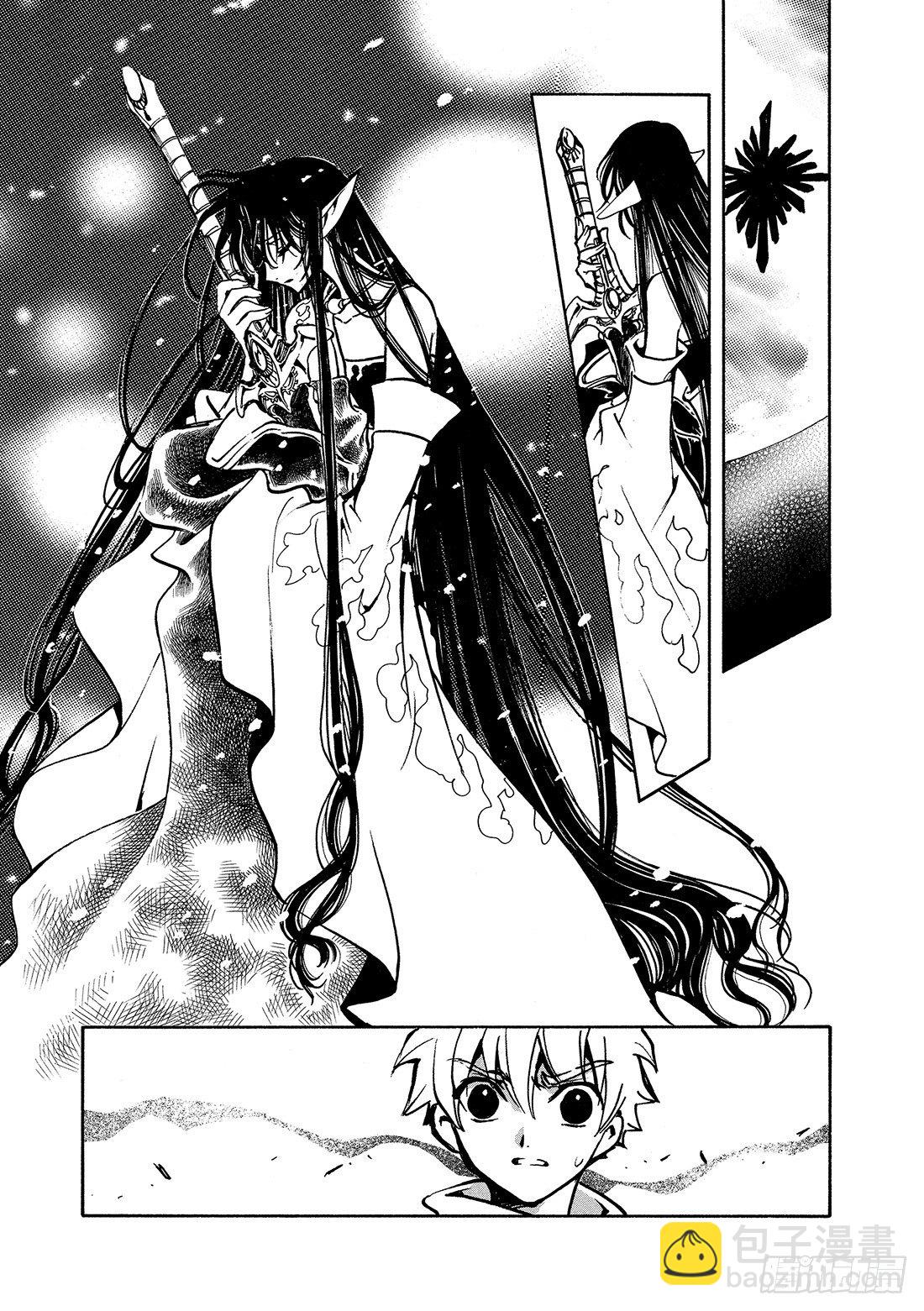 Chapitre.66 永远的爱-第9话