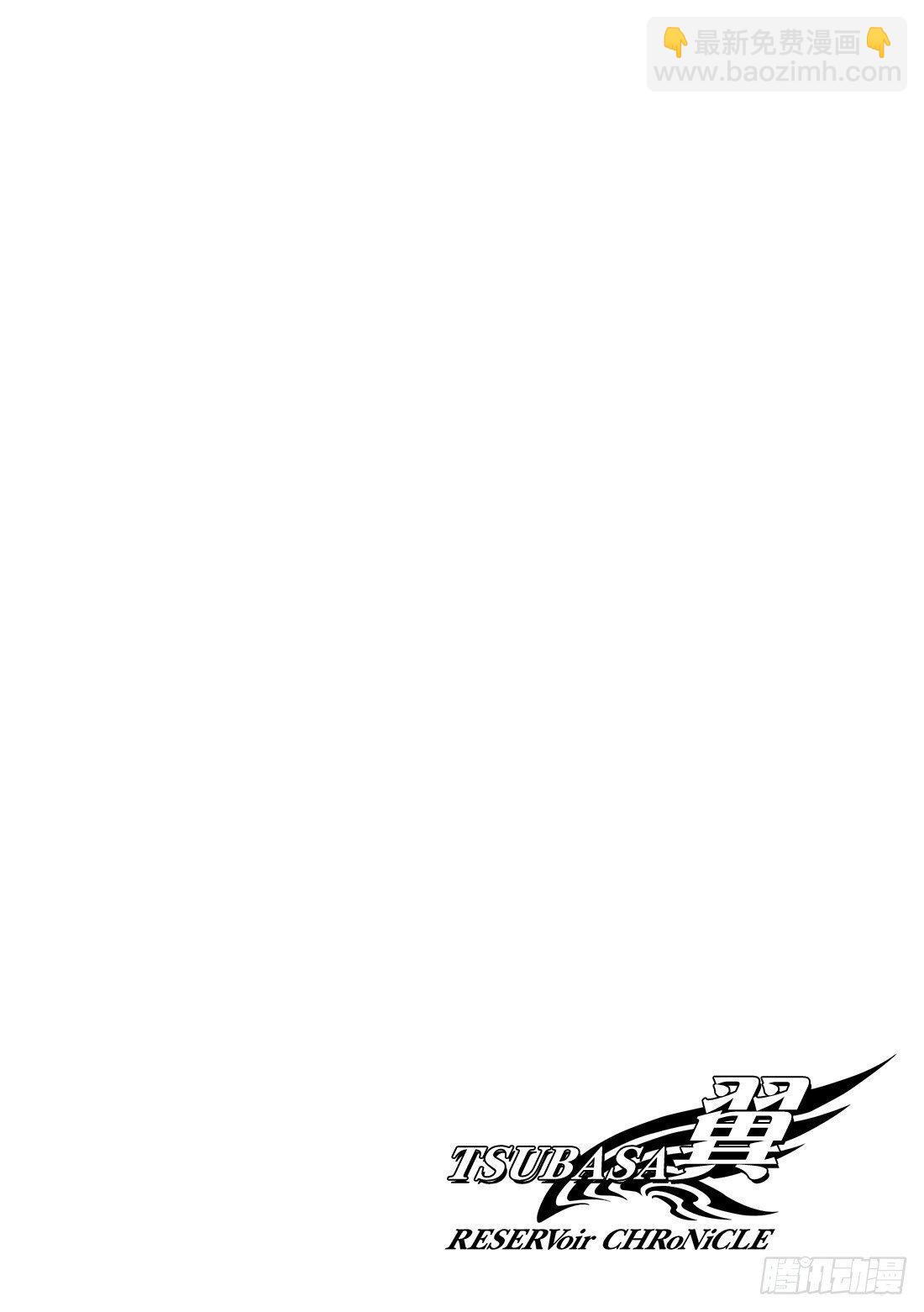 Chapitre.66 永远的爱-第9话